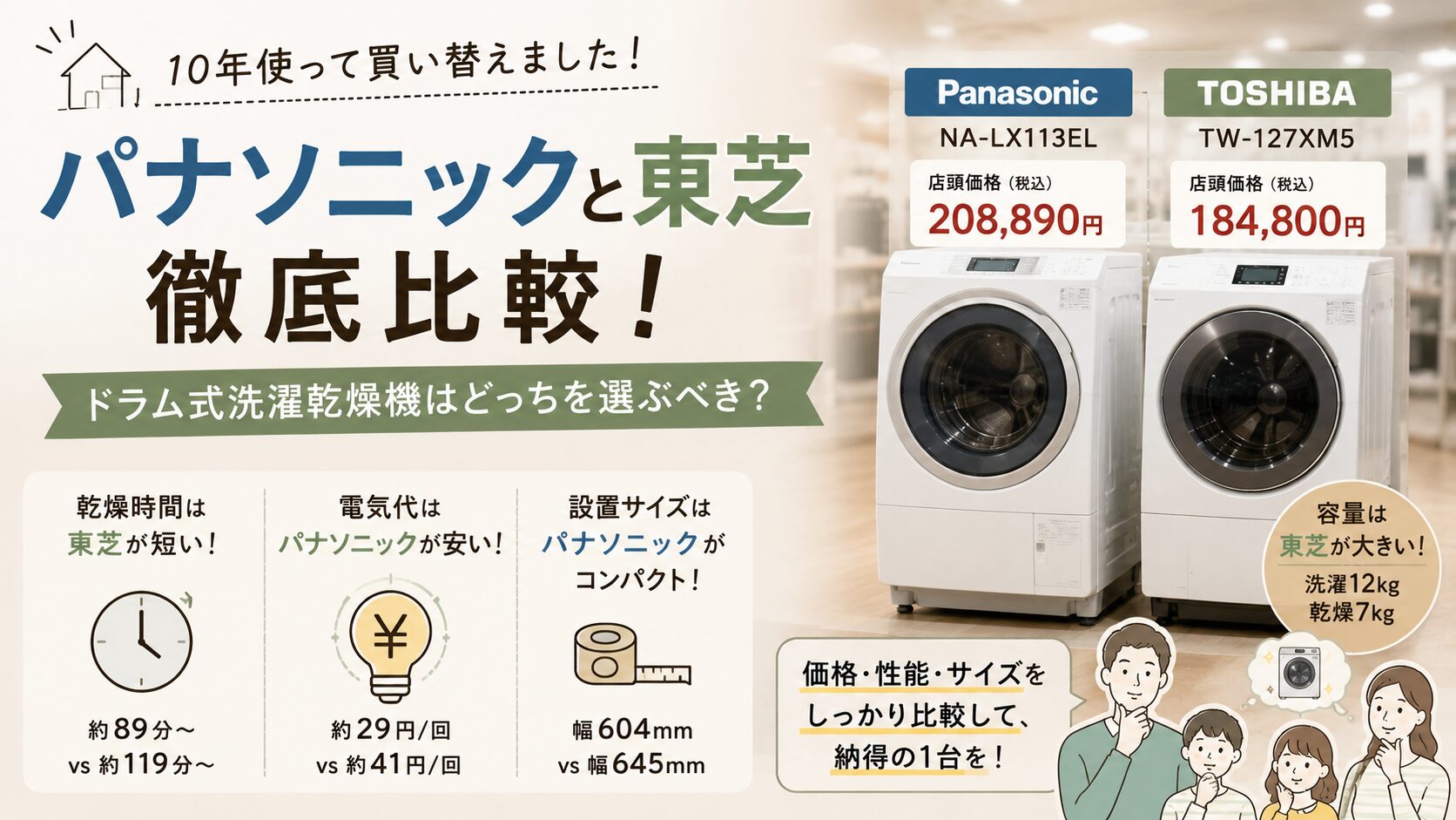 ChatGPT-Image-2026年7月22日-